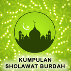 Sholawat Burdah アイコン