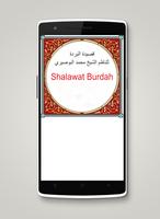 Sholawat Burdah スクリーンショット 2