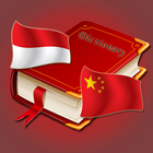 new kamus indonesian chinese biểu tượng