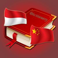 new kamus indonesian chinese 포스터