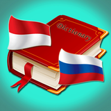 kamus indo rusia pro terbaru icône