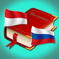 3 Schermata kamus indo rusia pro terbaru