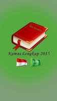 kamus indo arab pro terbaru 스크린샷 1