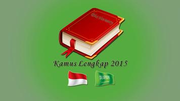 kamus indo arab pro terbaru 스크린샷 2