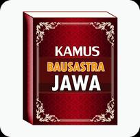 Kamus Bausastra Jawa постер