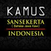 Kamus Sansekerta (Jawa Kuno)