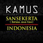 Kamus Sansekerta (Jawa Kuno) আইকন