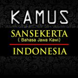 Kamus Sansekerta (Jawa Kuno) ícone