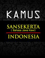 Kamus Sansekerta (Jawa Kuno) poster