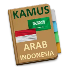 Kamus Arab Indonesia Lengkap APK download