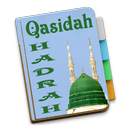 Lirik Qasidah Shalawat Hadrah APK