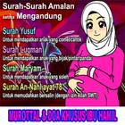 Murottal & Doa Ibu Hamil アイコン