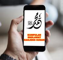 Shalawat Kanjeng Sunan স্ক্রিনশট 3