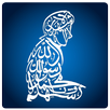 Bacaan Sholat Lengkap APK