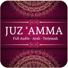 Juz Amma Lengkap アプリダウンロード