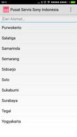 Pusat Servis Sony Indonesia পোস্টার