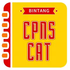 Bintang CPNS CAT アプリダウンロード
