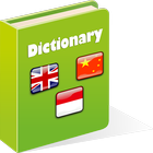 English Chinese Indonesia Pro icon