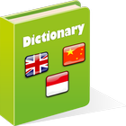 English Chinese Indonesia Dict icono