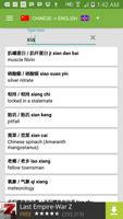English Chinese Indonesia Dict 海报