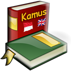 English - Indonesia Dictionary أيقونة