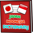 Japan Indonesia Dictionary Pro icône