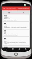 Japan - Indonesia Dictionary capture d'écran 2