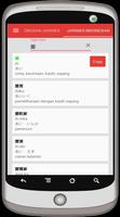 Japan - Indonesia Dictionary ảnh chụp màn hình 1