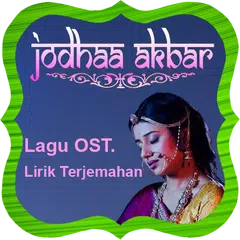 Lirik Terjemahan Ost Jodha APK 下載