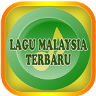 Lirik Lagu Malaysia Terbaru 2018 icon