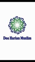 Doa Harian Muslim imagem de tela 3