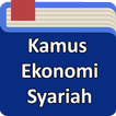 Kamus Ekonomi Syariah