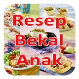 Resep Makanan Bekal Sekolah ไอคอน