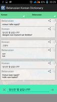 Belarusian Korean Dictionary syot layar 3