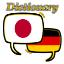 German Japanese Dictionary APK