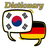 German Korean Dictionary icon