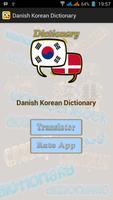 Danish Korean Dictionary capture d'écran 1