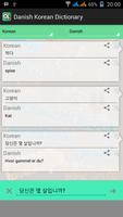 Danish Korean Dictionary ảnh chụp màn hình 3