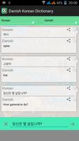 Danish Korean Dictionary screenshot 3