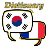 French Korean Dictionary आइकन
