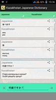 Kazakhstan Japanese Dictionary captura de pantalla 3
