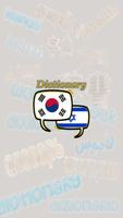Hebrew Korean Dictionary poster