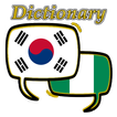 Nigeria Korean Dictionary