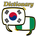Nigeria Korean Dictionary APK