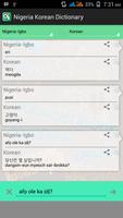 Nigeria Korean Dictionary screenshot 2