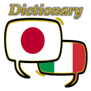 Italian Japanese Dictionary aplikacja