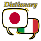Italian Japanese Dictionary icône