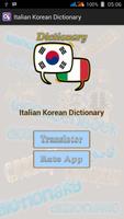 Italian Korean Dictionary imagem de tela 1