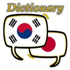 Japanese Korean Dictionary иконка