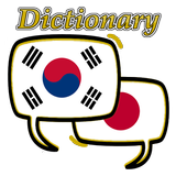 Japanese Korean Dictionary icône